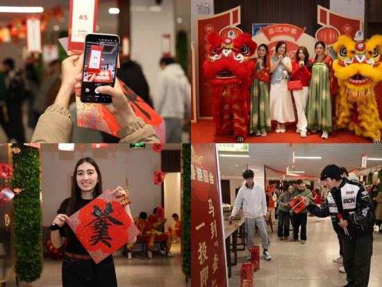 迎春游园会 迎春游园会