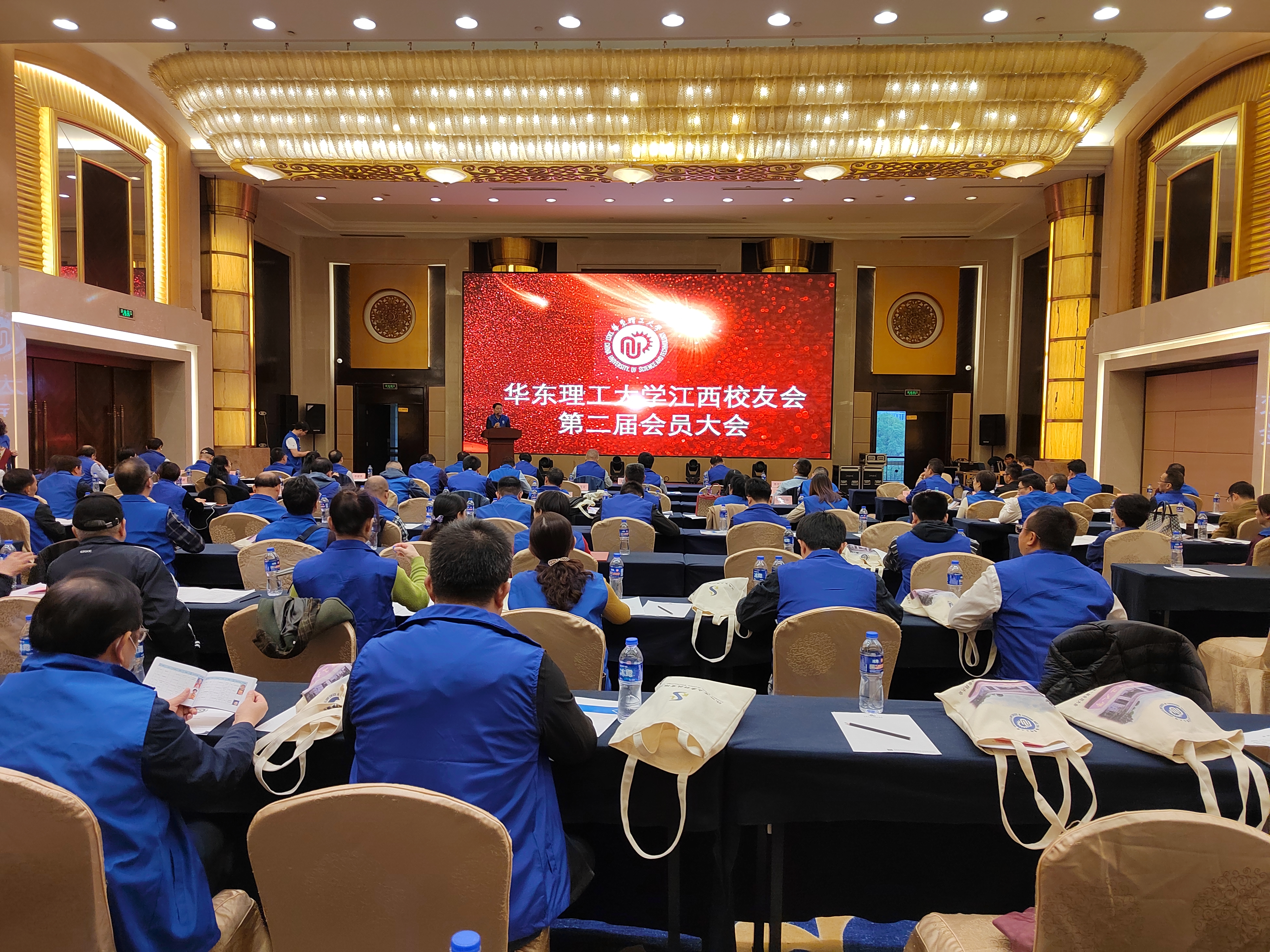 华理江西校友会第二届会员代表大会召开