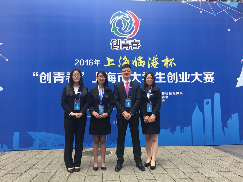 2016-11-2334107华东理工大学创业科技园3楼,6张办公桌,1张书橱,1台