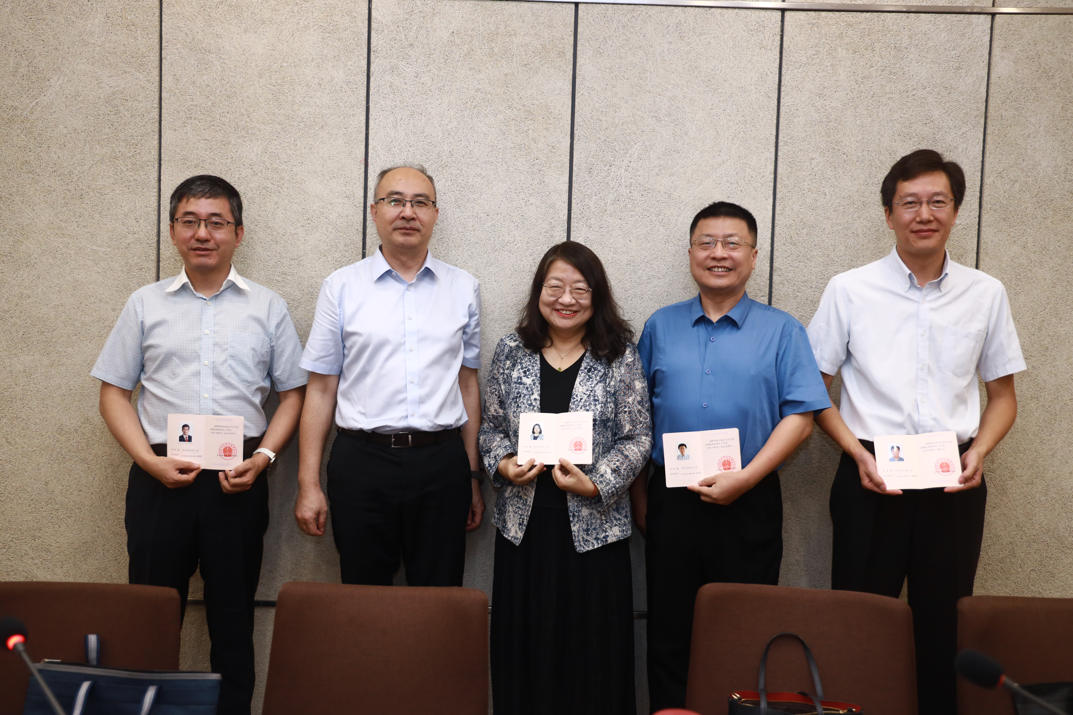 张立新教授荣获国际代谢工程学会赵学明代谢工程讲座奖