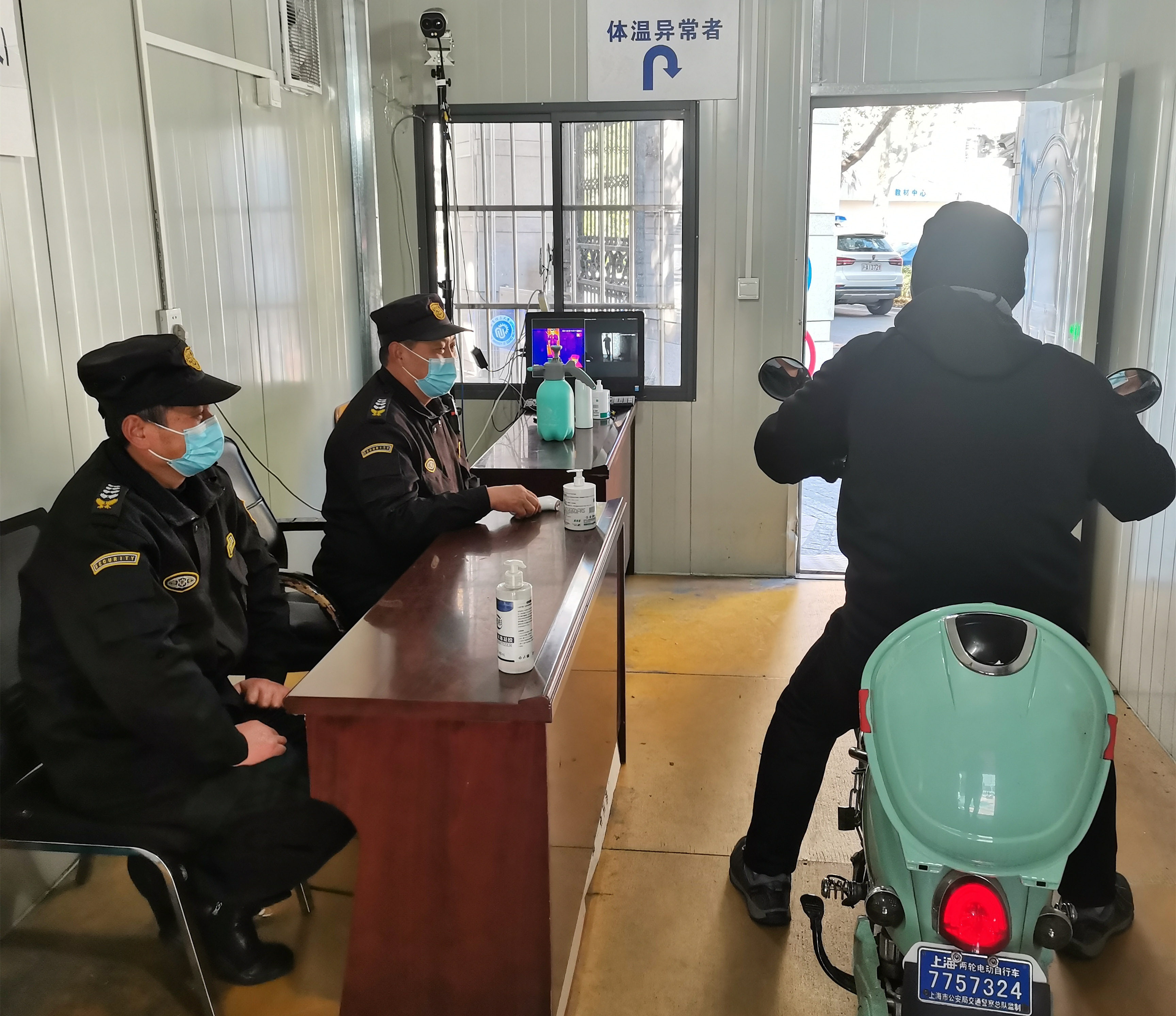 【抗击疫情·一线报道】保卫处狠抓校园安全和疫情防控,确保校园假日