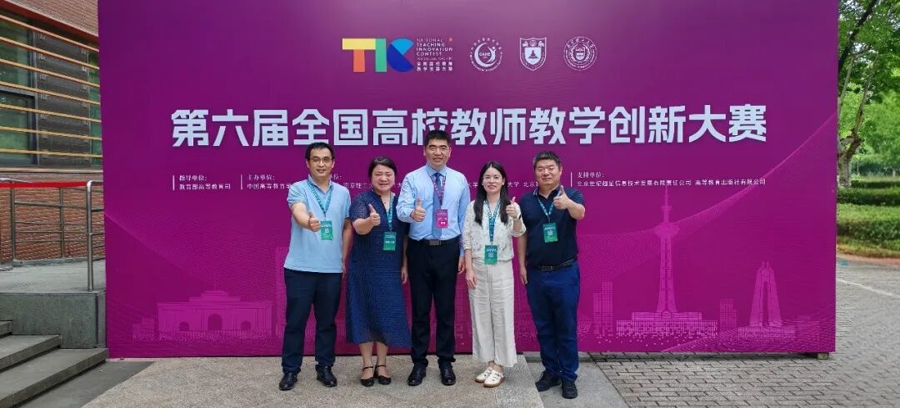 傅毅团队凭借《数据挖掘与预测》课程荣获新文科正高组二等奖