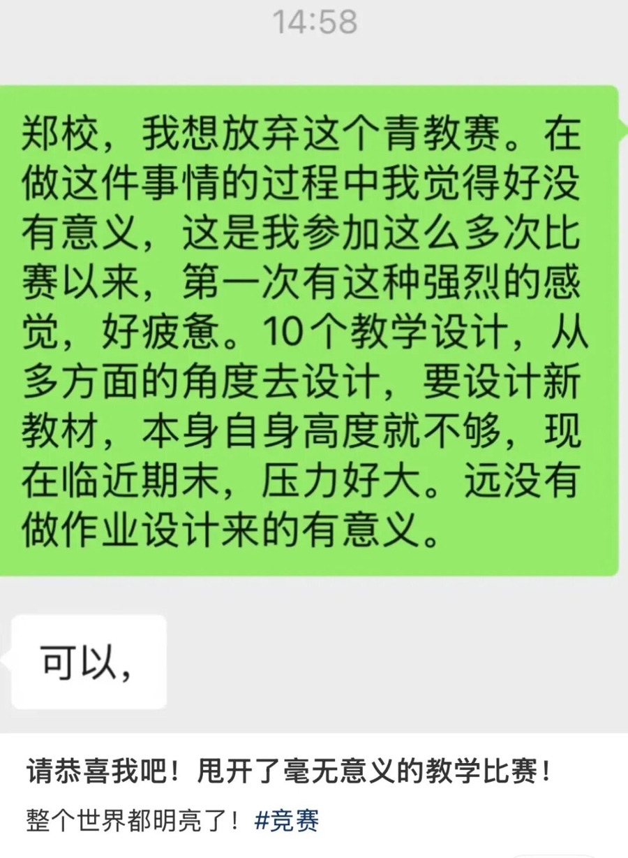 图源:小红书