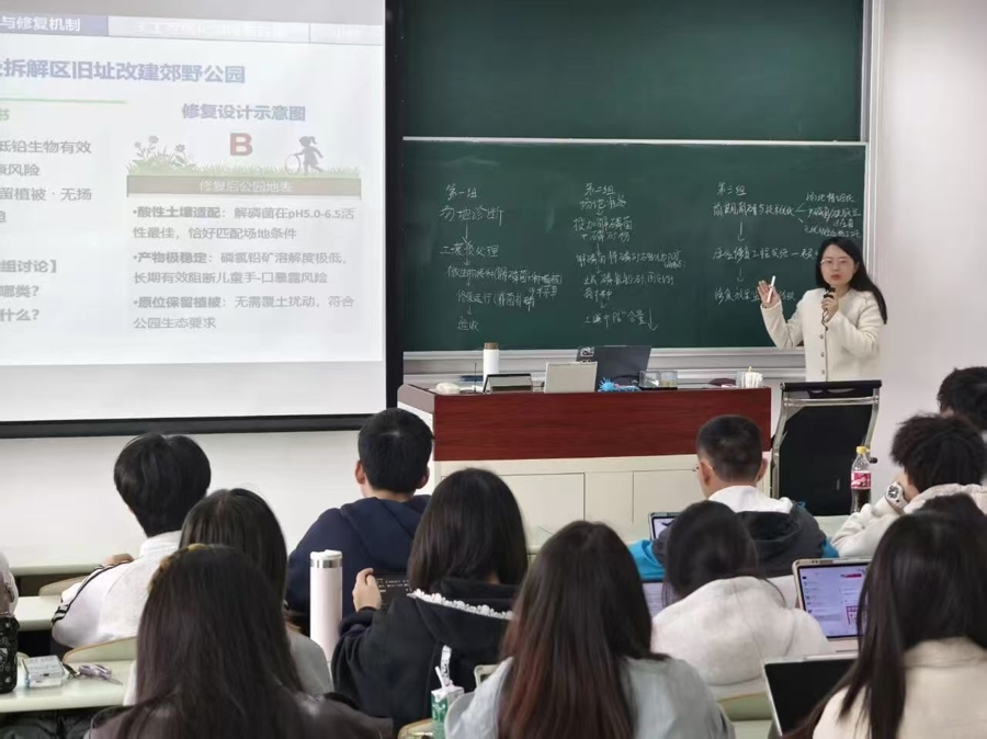 彭程的课堂