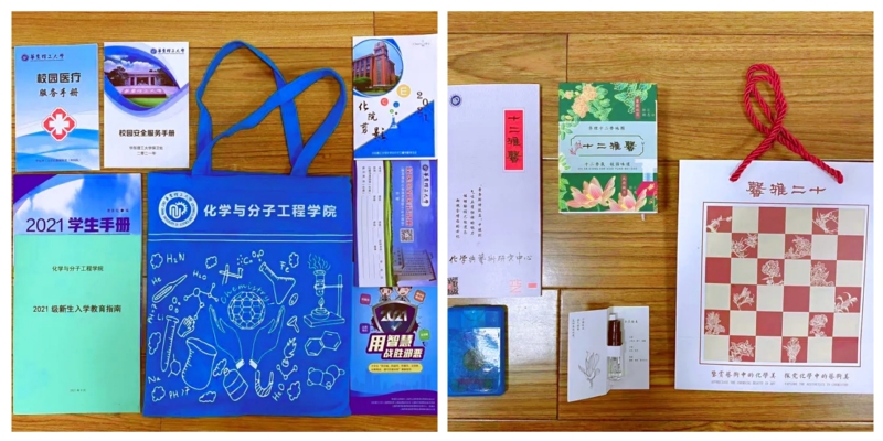 化学学院新生开学礼：自主研制的香水洗手液