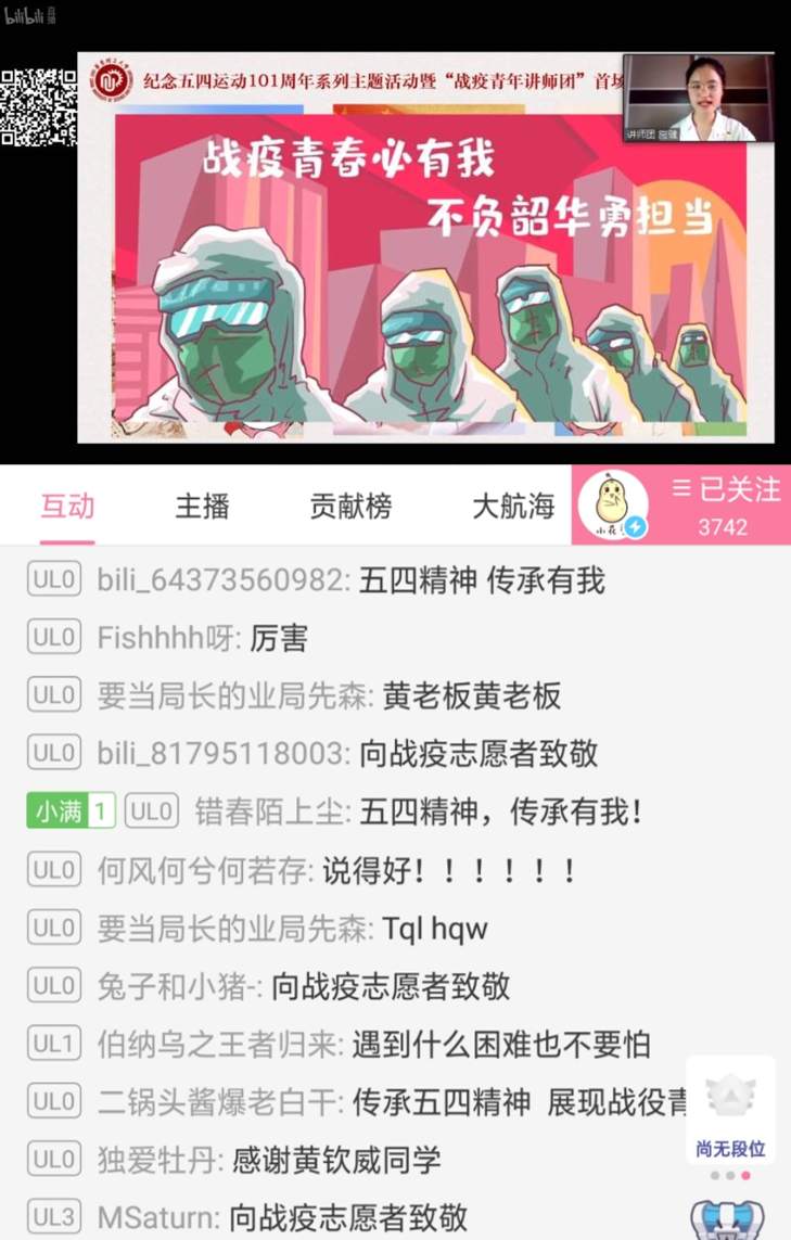 b站截图.png?x-oss-process=style/w10