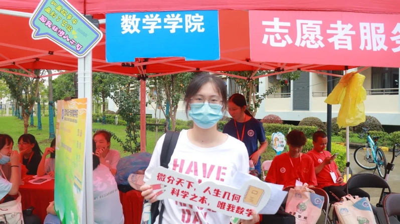 【聊聊咱的身边人】化兴趣为热爱！华理学子开启数学进阶之路