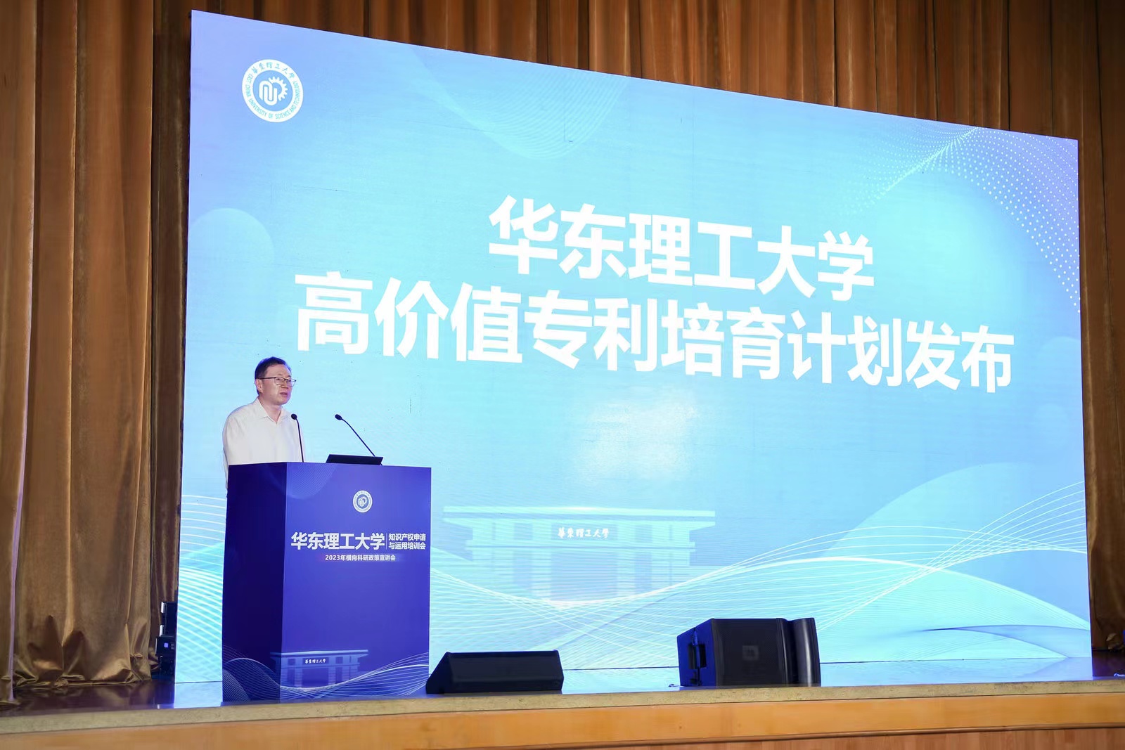 知识产权怎么申请_专利预审备案工作解读_知识产权申请与运用培训