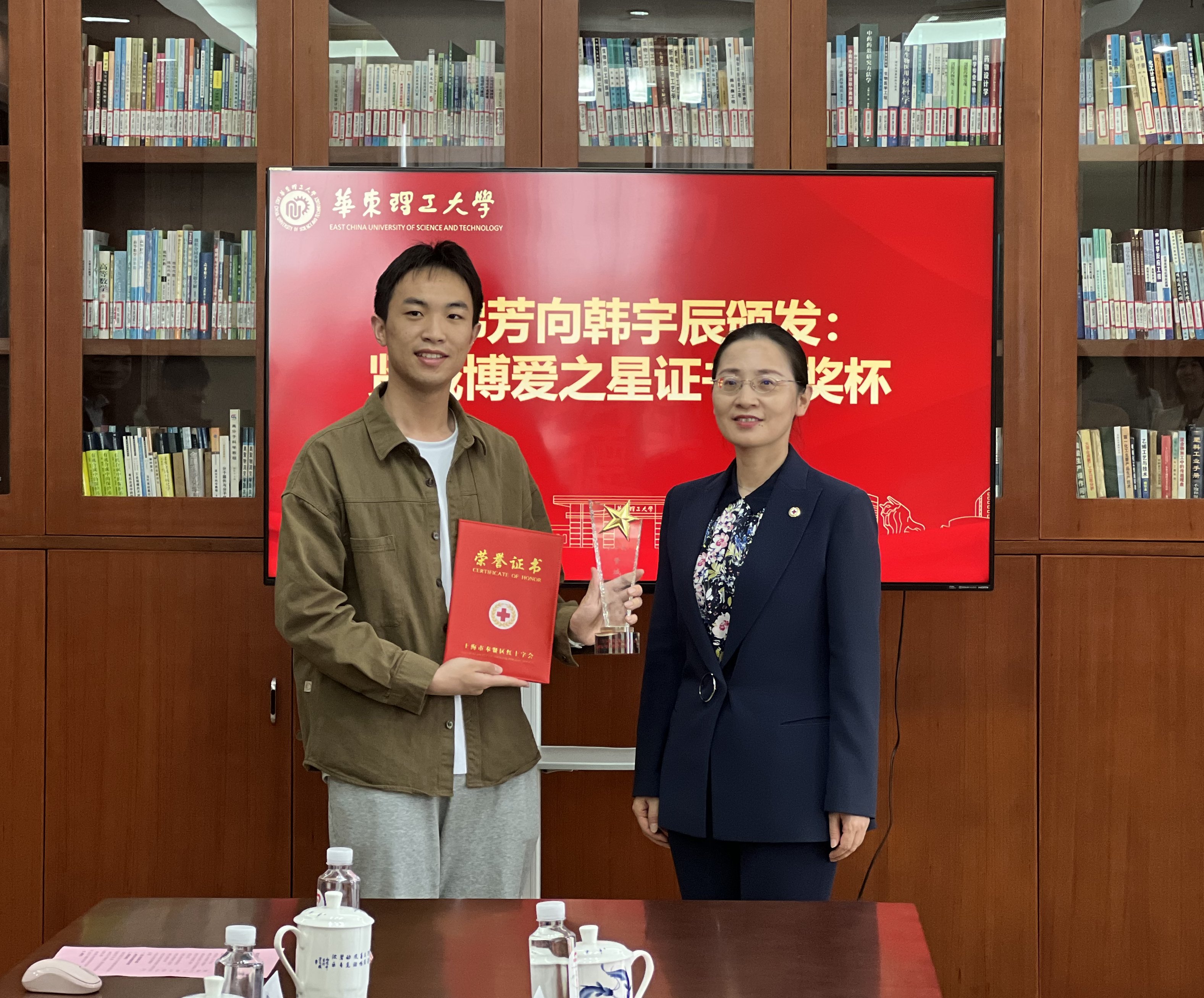 爱心点亮希望,传承青年担当——区红十字会在我校举行韩宇辰捐献造血干细胞慰问表彰仪式