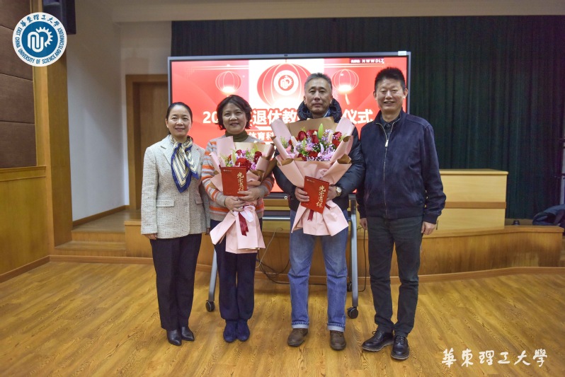 体育科学与工程学院举办“活力体院 勇毅前行”迎新活动