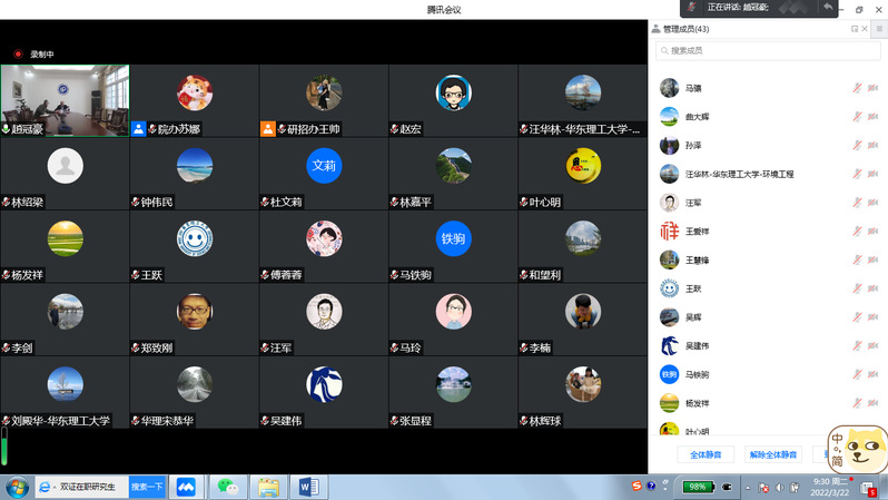 我校2022年硕士研究生招生复试工作顺利开展
