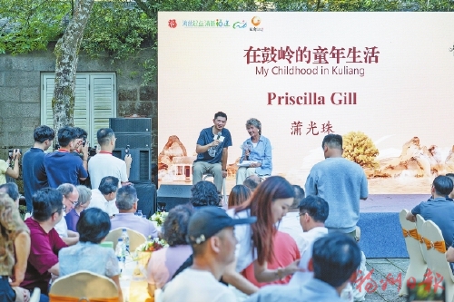 相聚鼓岭忆岁月　寄托真情铸佳话