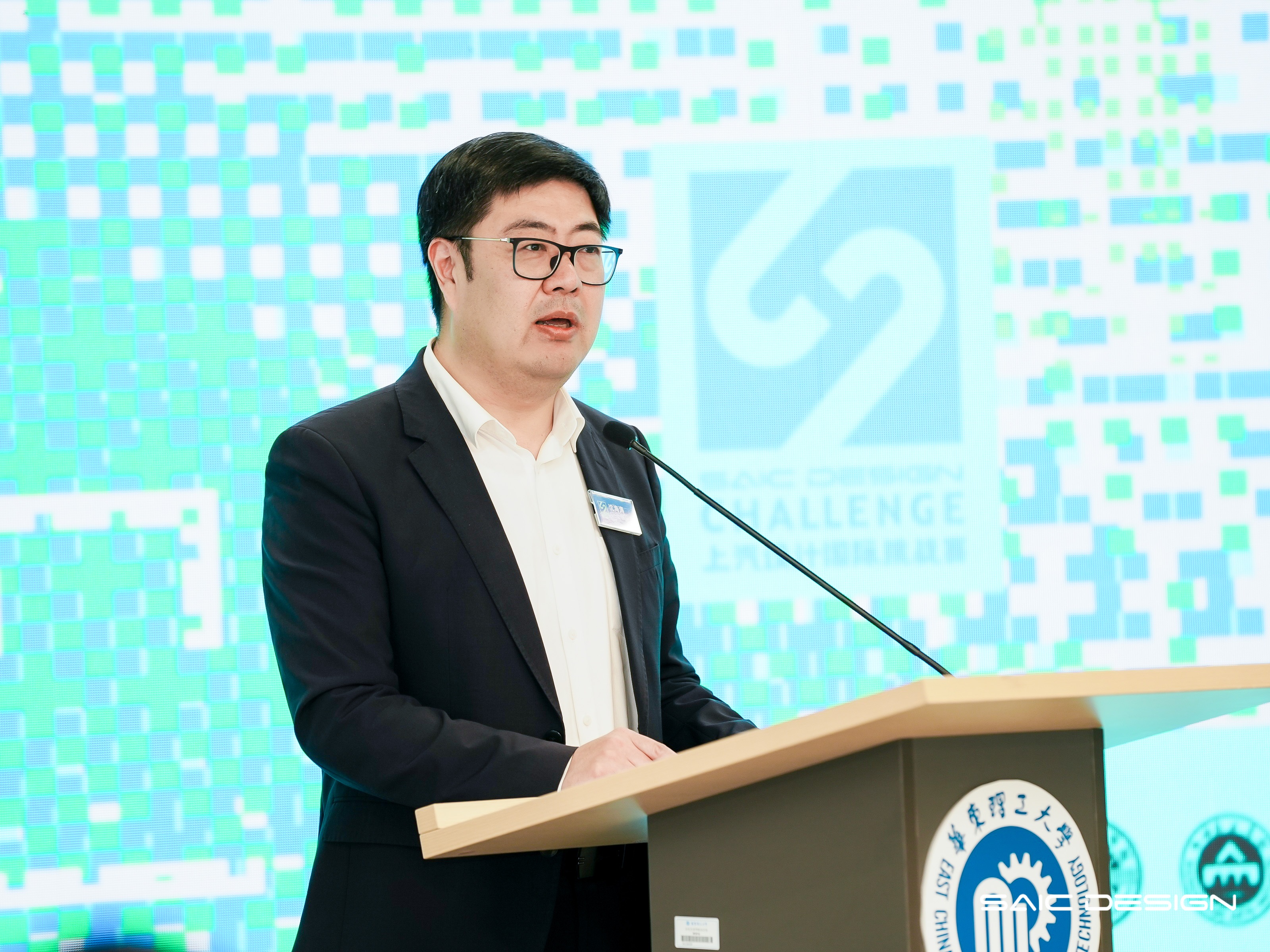2025上汽设计国际挑战赛启动仪式在华东理工大学举行