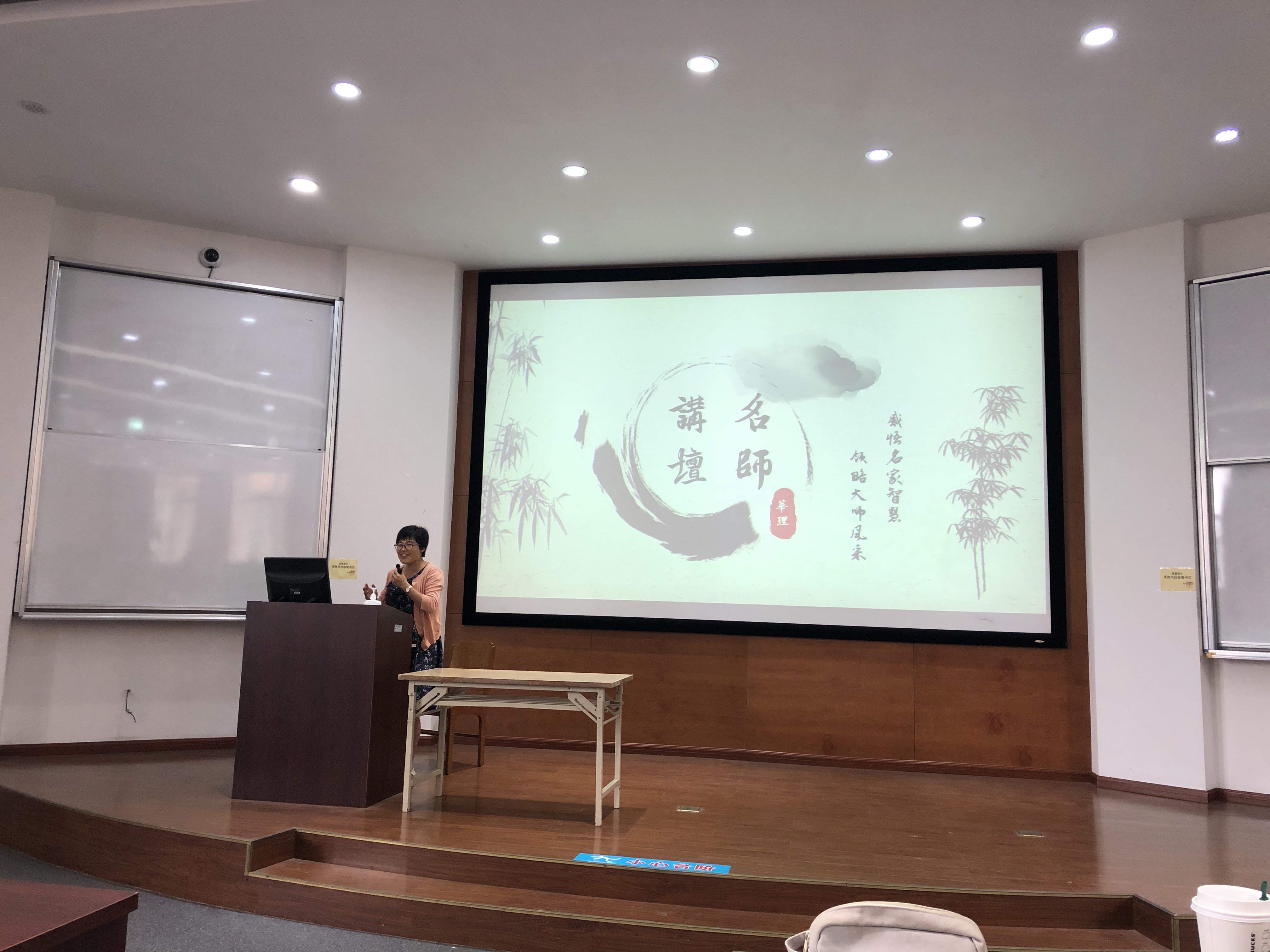 同济大学关小红教授做客我校"名师讲坛"