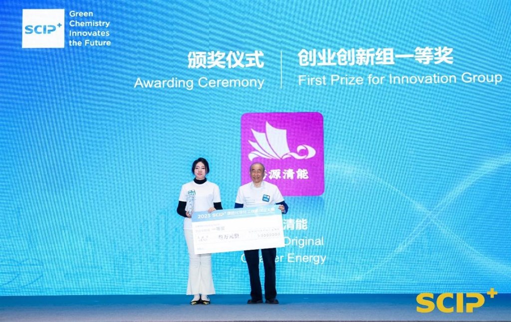 清华大学海源清能团队