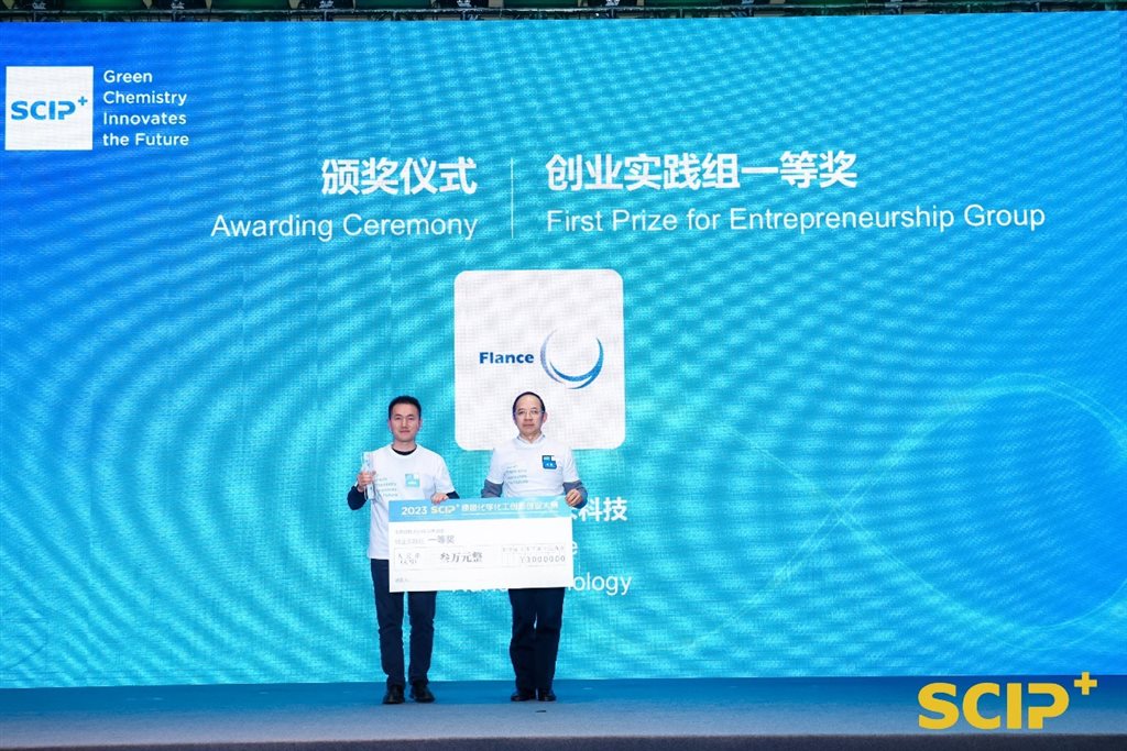 复朗施纳米科技团队