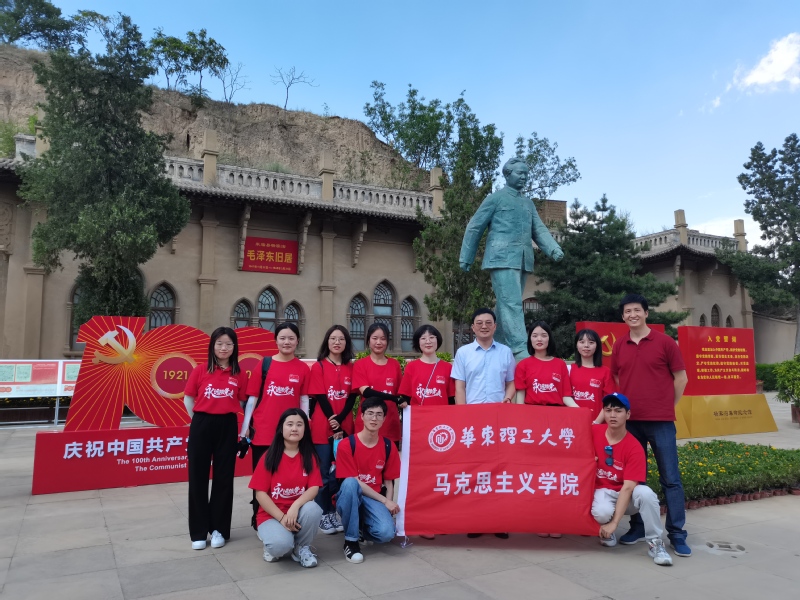 ​马克思主义学院师生赴陕西榆林实践调研