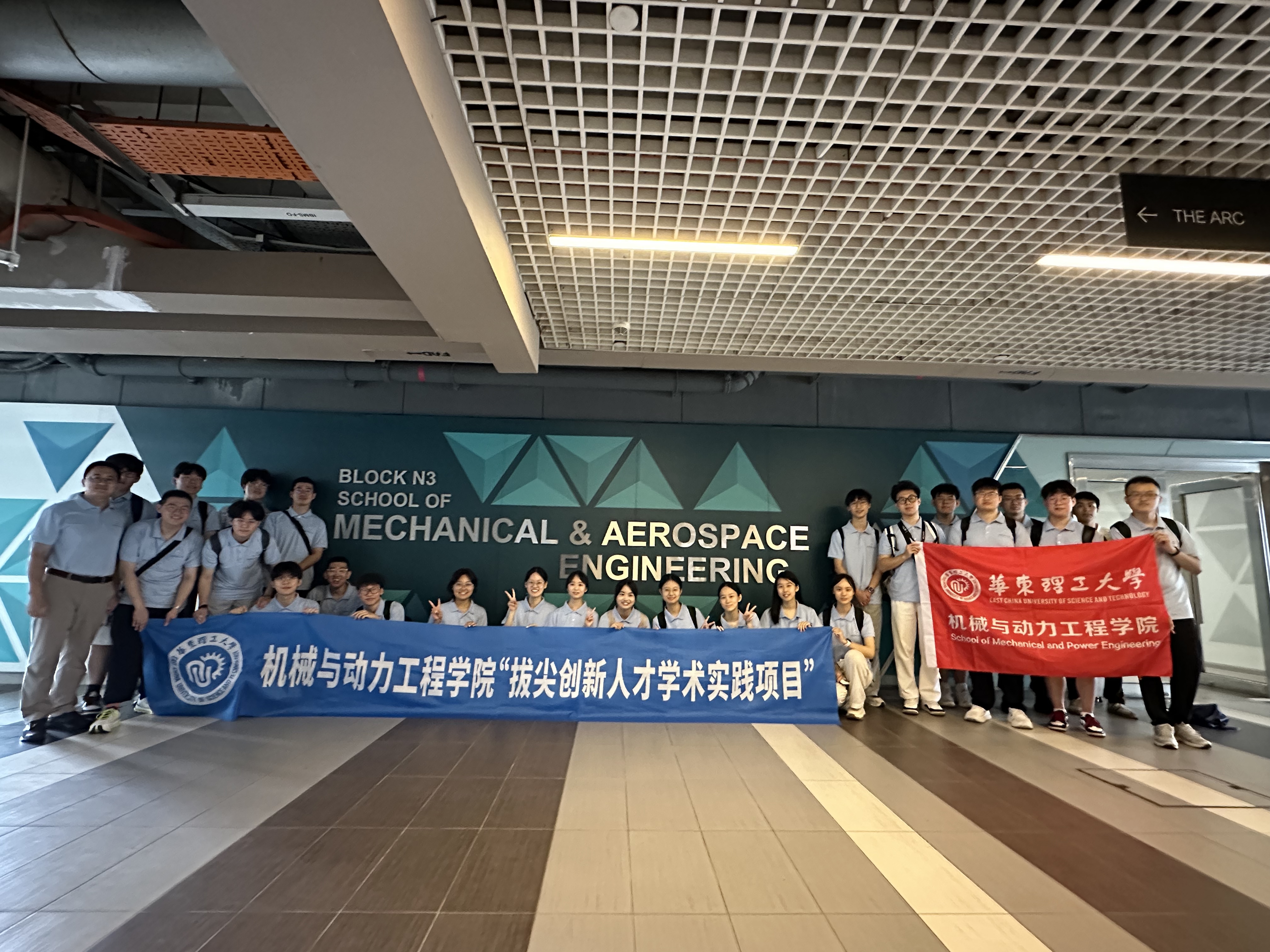 机动学院组织拔尖创新人才赴新加坡研学实践