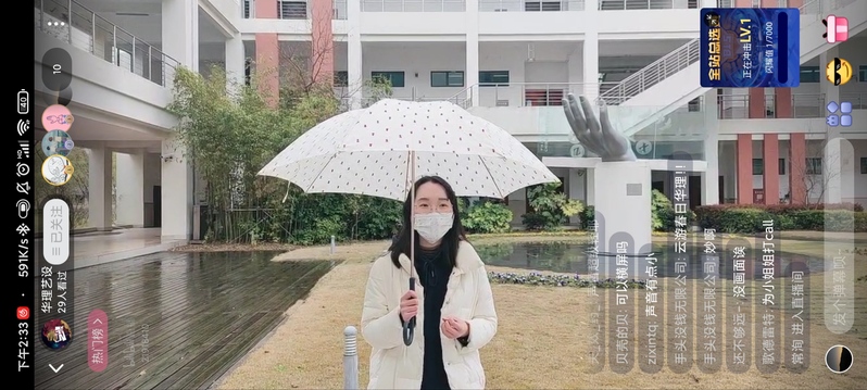 【抗击疫情·一线报道】​党旗在云端飘扬 艺术党课凝聚战“疫”力量