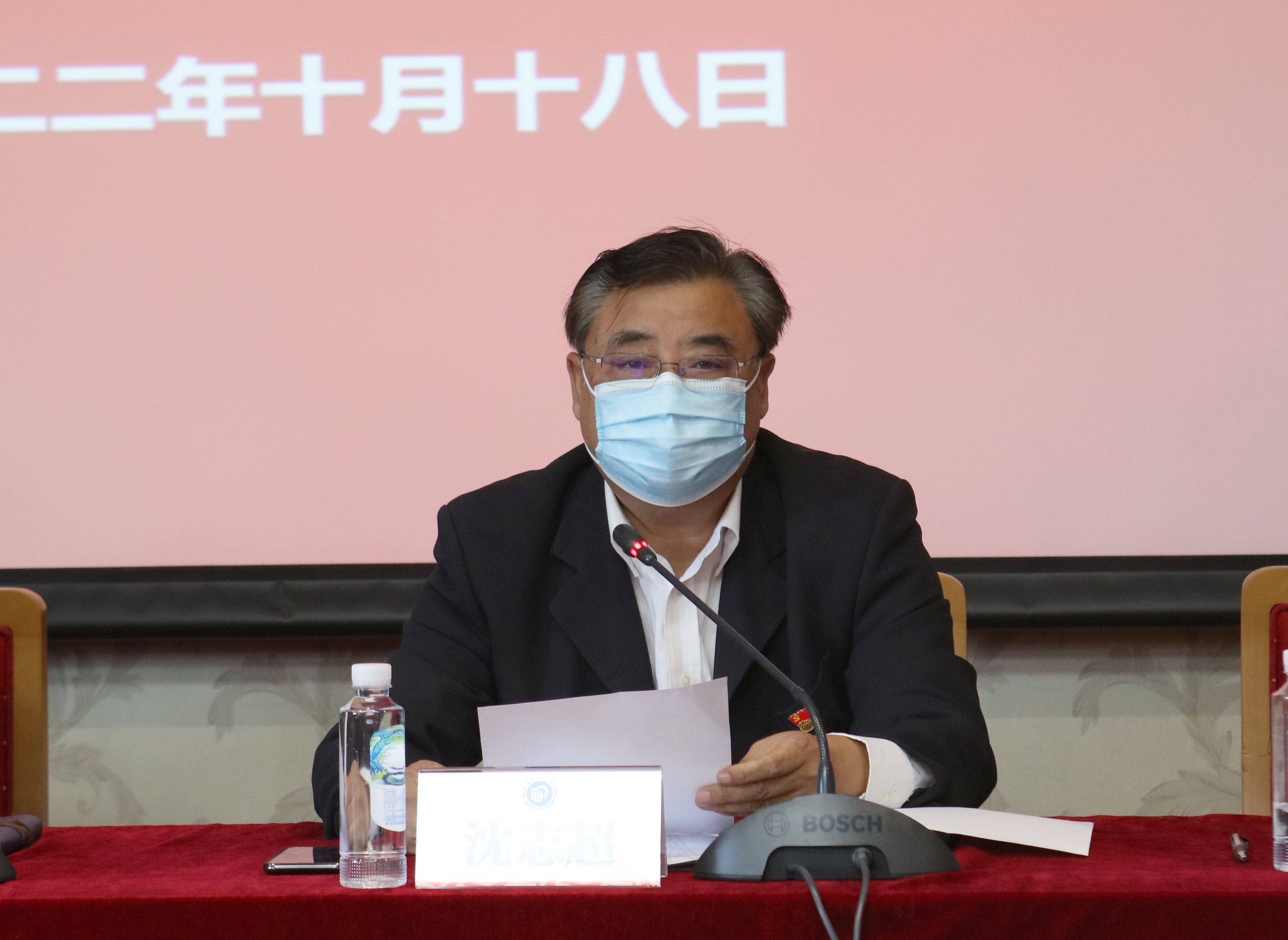 学校党委召开实验室安全专项巡察工作动员部署会